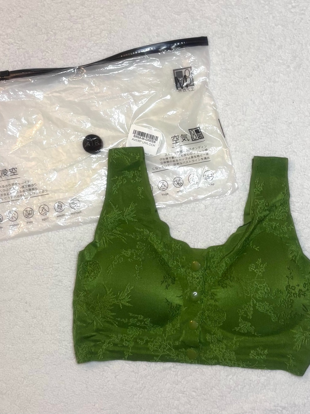 Elegant Green Jacquard Comfort Camisole with Front Buttons